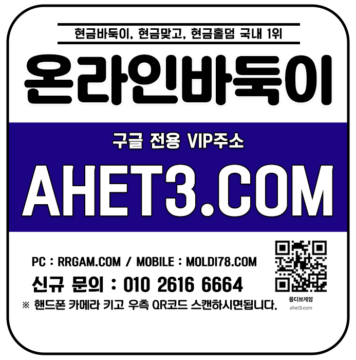 맞고사이트 저커팅바둑이 임팩트알파