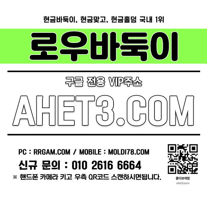 저커팅바둑이 바둑이사이트추천