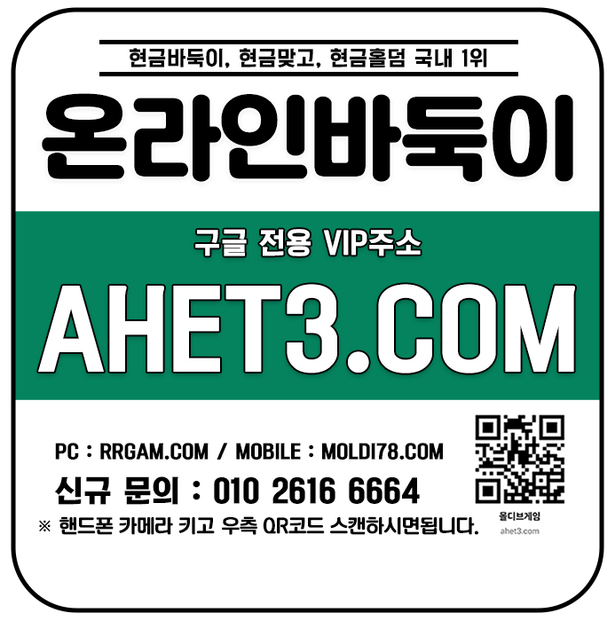 태풍게임 실전바둑이 메이저홀덤