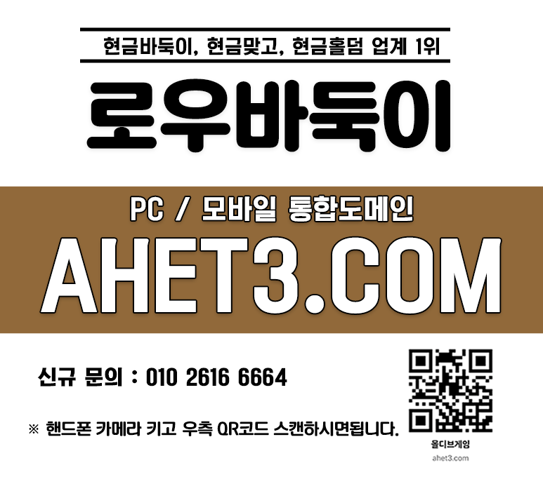 한게임머니상 바둑이사이트 적토마블랙