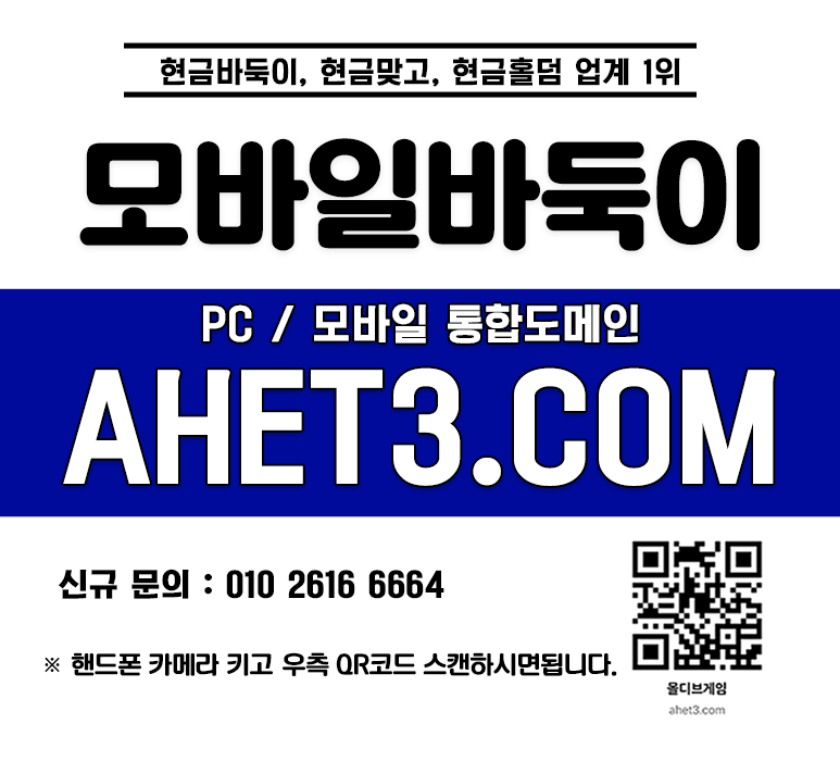 한게임머니상 저커팅게임 온라인바둑이