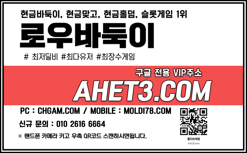 실전맞고-비타민게임